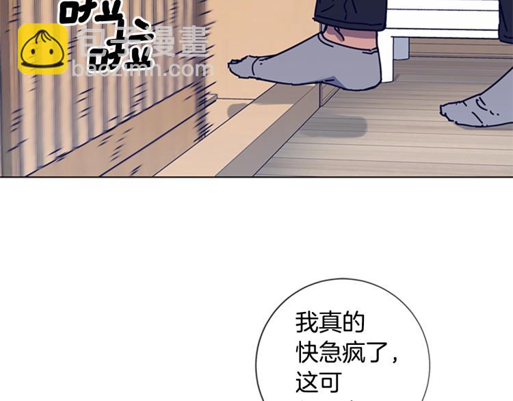 清道夫K - 第13話 追蹤(2/3) - 3