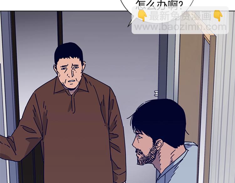 清道夫K - 第13話 追蹤(2/3) - 4