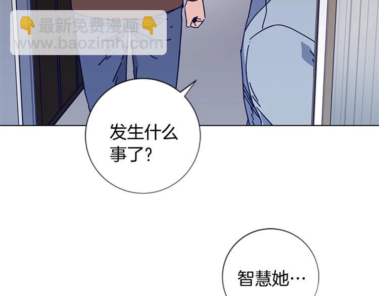 清道夫K - 第13話 追蹤(2/3) - 5