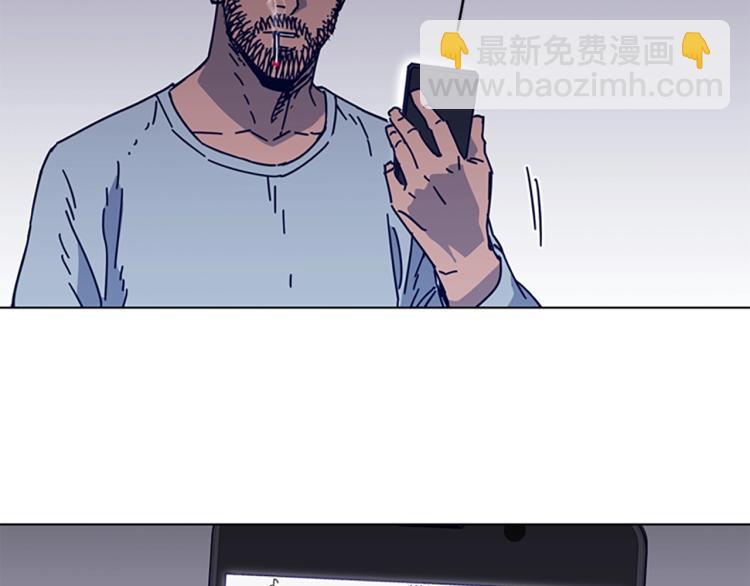 清道夫K - 第15話 出發(1/2) - 4