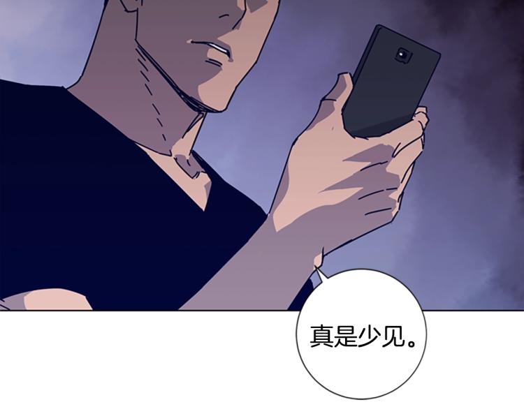 清道夫K - 第15話 出發(1/2) - 2