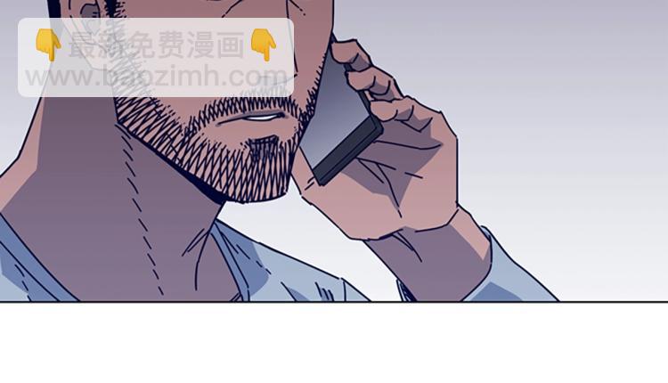 清道夫K - 第15話 出發(1/2) - 8