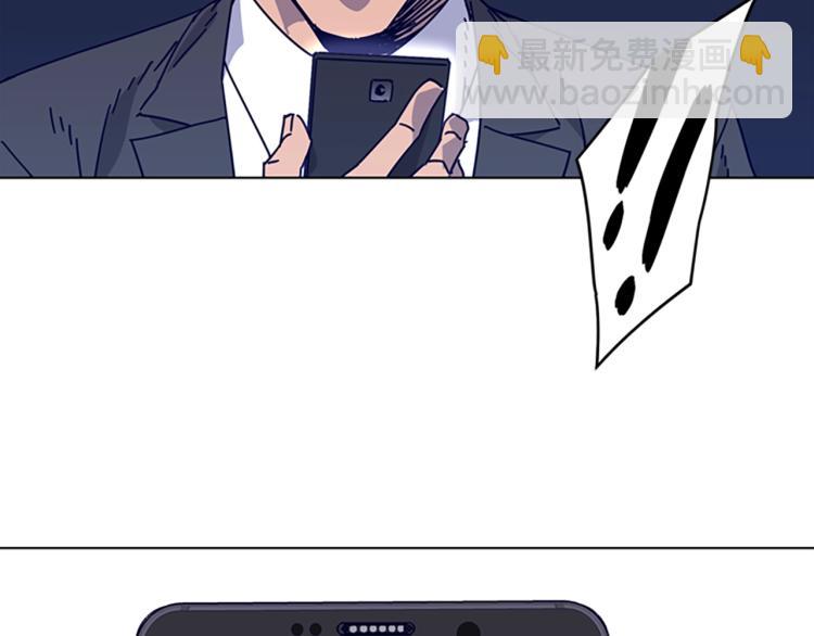 清道夫K - 第15話 出發(1/2) - 5