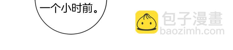 清道夫K - 第15話 出發(1/2) - 1