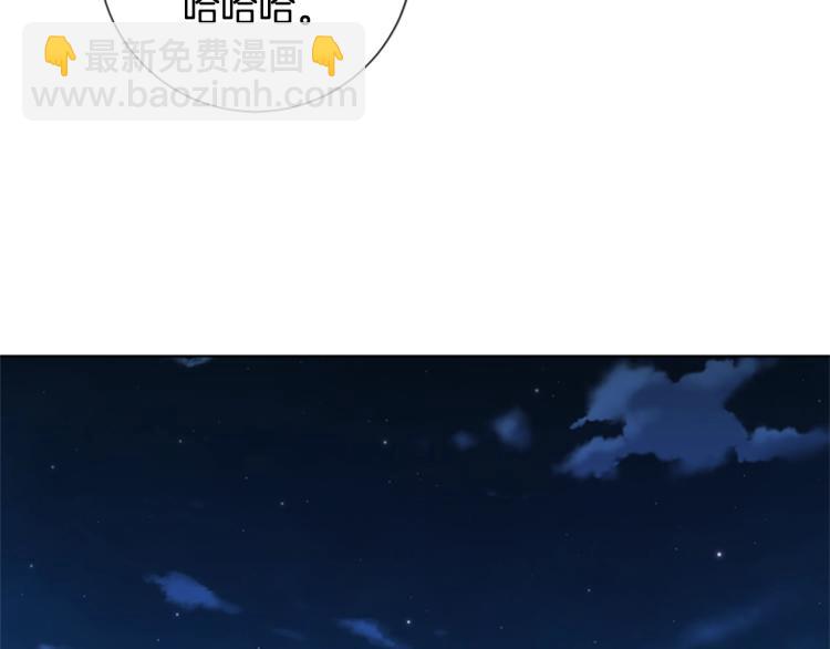 清道夫K - 第15話 出發(1/2) - 4