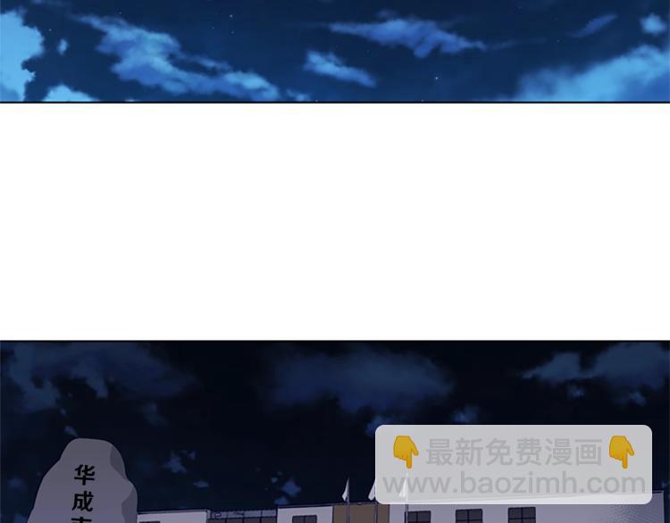 清道夫K - 第15話 出發(1/2) - 5