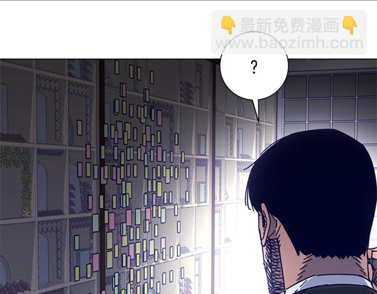 清道夫K - 第15話 出發(2/2) - 5