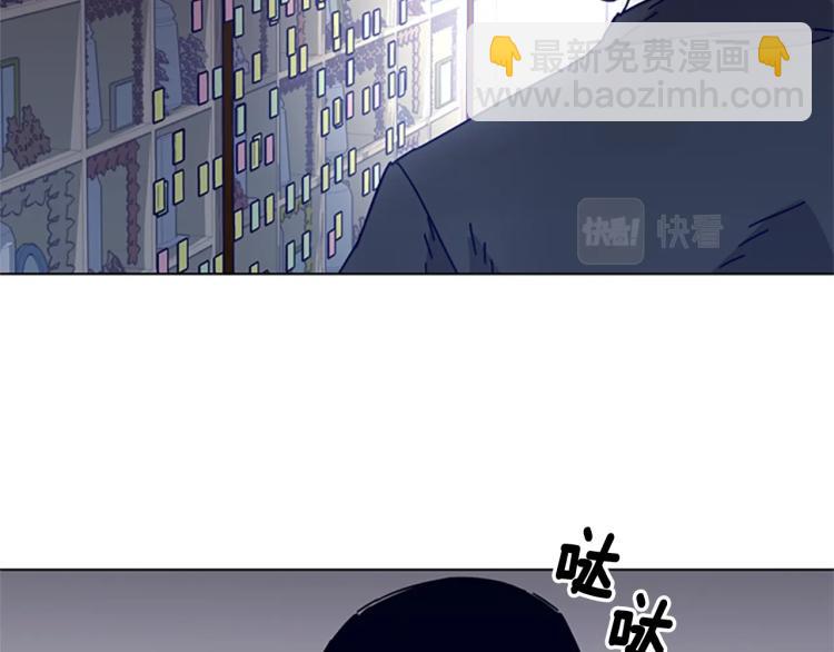 清道夫K - 第15話 出發(2/2) - 6