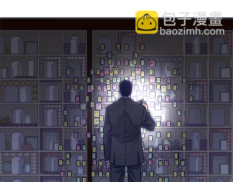 清道夫K - 第15話 出發(2/2) - 1