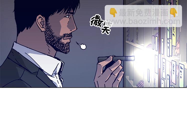 清道夫K - 第15話 出發(2/2) - 5