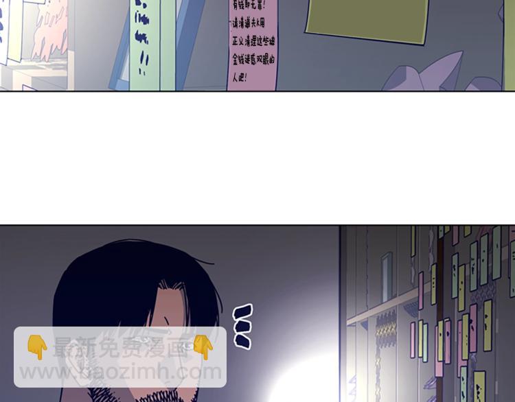 清道夫K - 第15話 出發(2/2) - 7