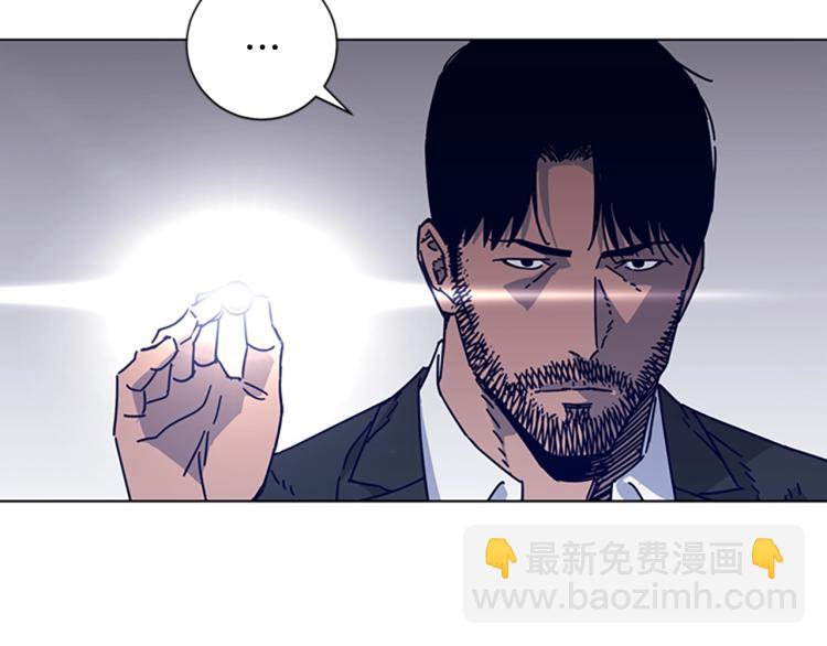 清道夫K - 第15話 出發(2/2) - 4