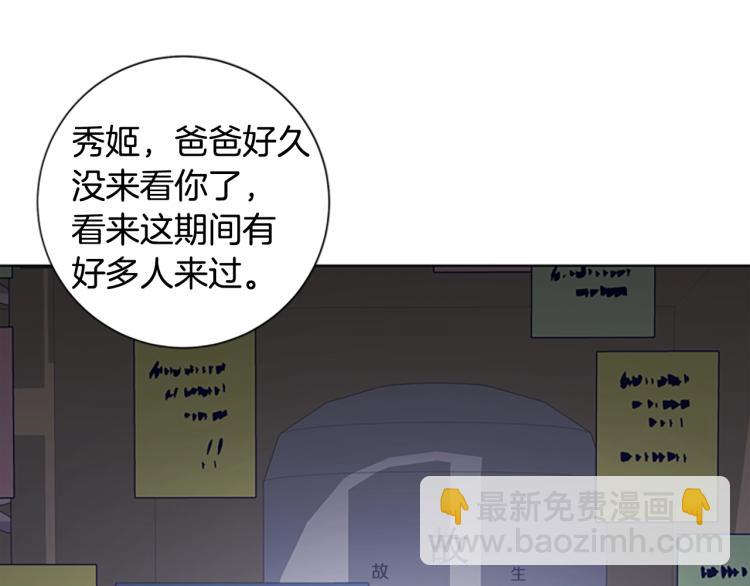 清道夫K - 第15話 出發(2/2) - 5