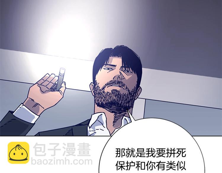 清道夫K - 第15話 出發(2/2) - 2