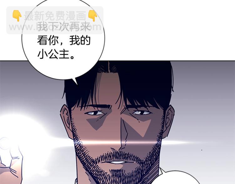 清道夫K - 第15話 出發(2/2) - 5