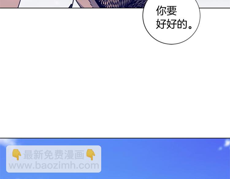 清道夫K - 第15話 出發(2/2) - 6