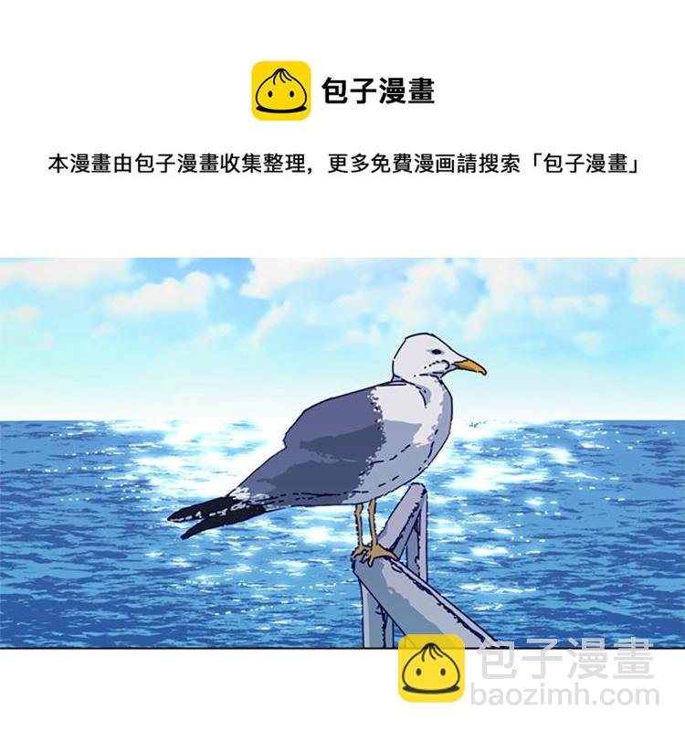 清道夫K - 第15話 出發(2/2) - 1