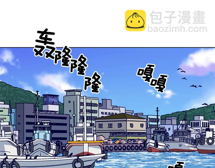 清道夫K - 第15話 出發(2/2) - 2