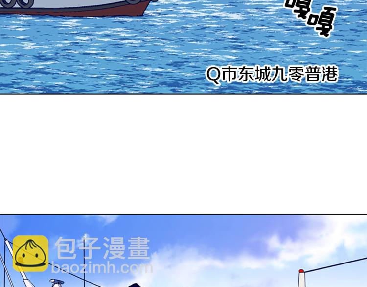 清道夫K - 第15話 出發(2/2) - 3