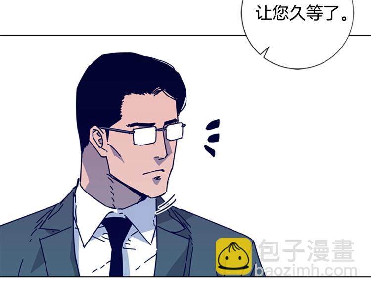 清道夫K - 第15話 出發(2/2) - 5