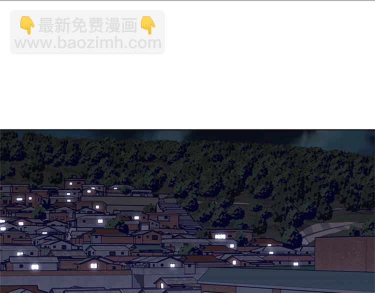 清道夫K - 第15話 出發(1/2) - 8