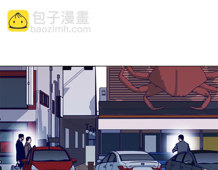 清道夫K - 第15話 出發(2/2) - 6