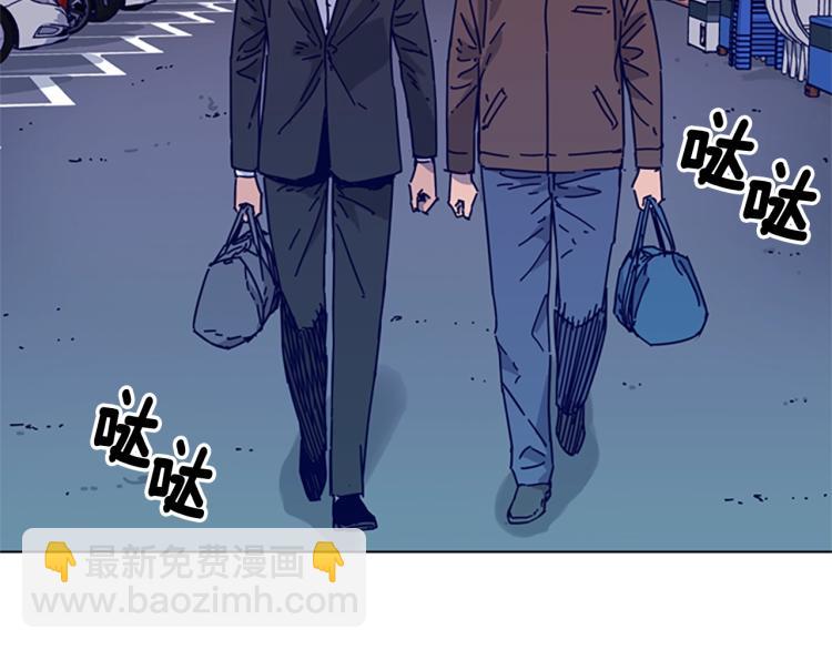 清道夫K - 第15話 出發(2/2) - 1