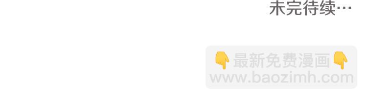 清道夫K - 第15話 出發(2/2) - 2