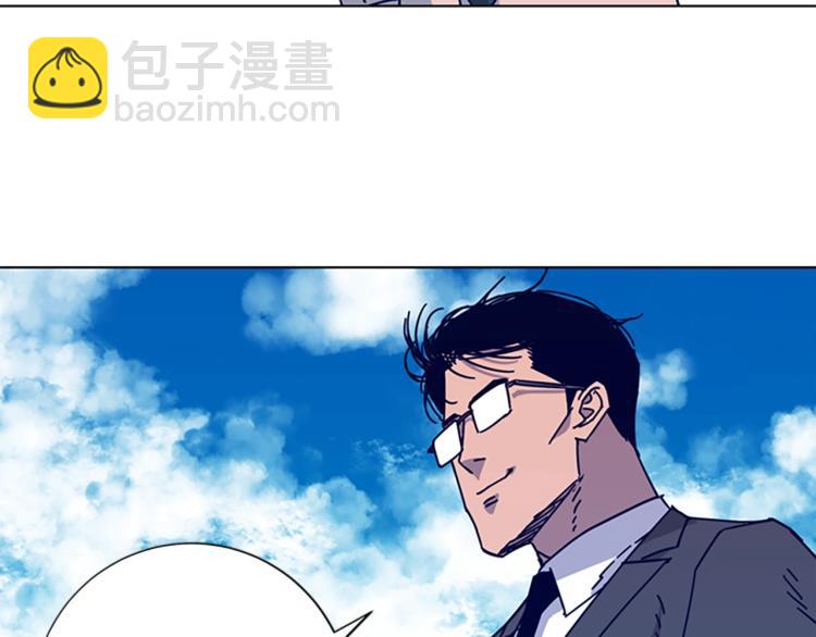 清道夫K - 第17話 公海(1/2) - 2