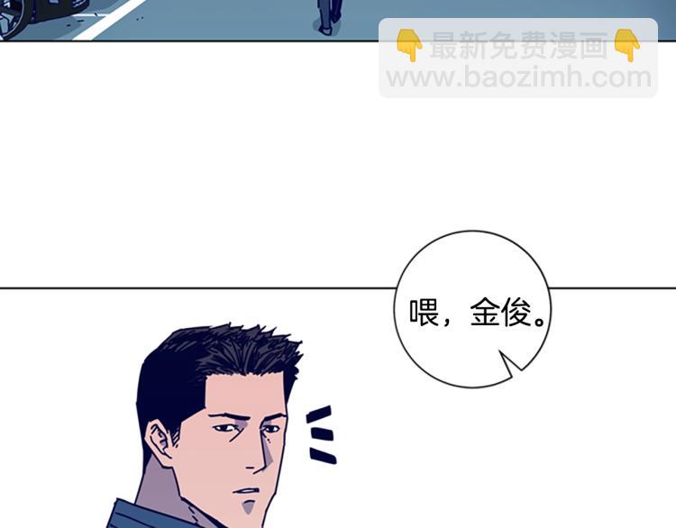 清道夫K - 第17話 公海(1/2) - 5