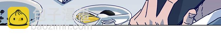 清道夫K - 第17話 公海(1/2) - 7