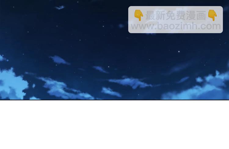 清道夫K - 第17話 公海(1/2) - 7