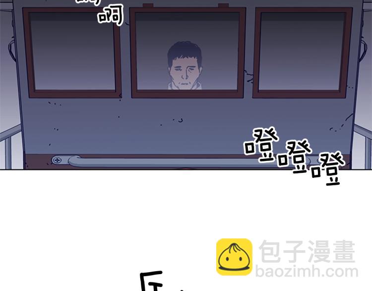 清道夫K - 第17話 公海(1/2) - 2