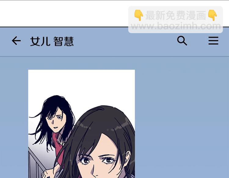 清道夫K - 第17話 公海(1/2) - 8