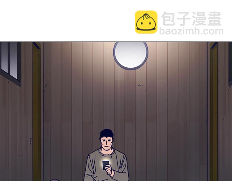 清道夫K - 第17話 公海(1/2) - 3