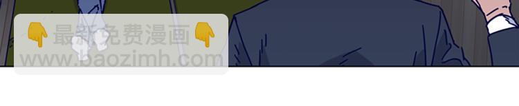 清道夫K - 第17話 公海(1/2) - 8