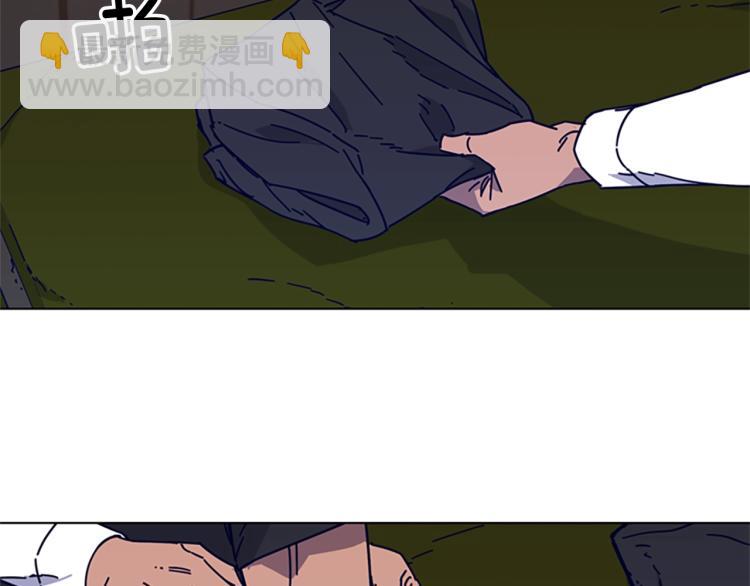 清道夫K - 第17話 公海(2/2) - 5