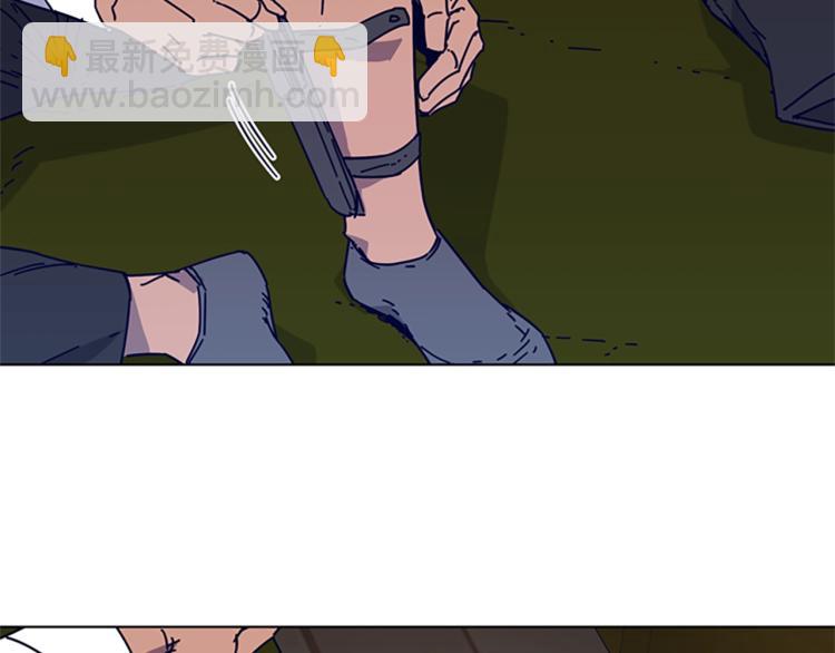 清道夫K - 第17話 公海(2/2) - 6