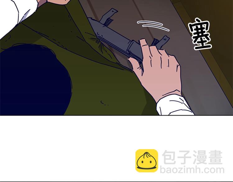 清道夫K - 第17話 公海(2/2) - 7