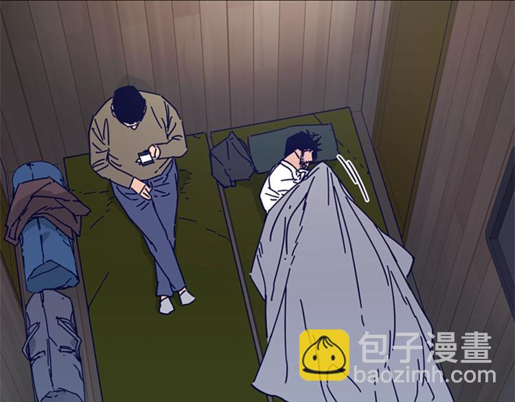 清道夫K - 第17話 公海(2/2) - 1