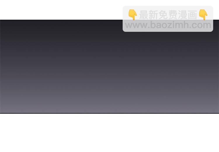 清道夫K - 第17話 公海(2/2) - 4