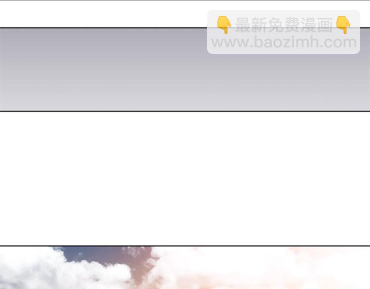 清道夫K - 第17話 公海(2/2) - 5