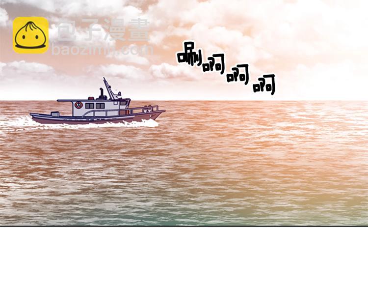 清道夫K - 第17話 公海(2/2) - 6