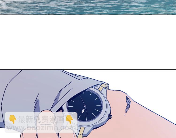 清道夫K - 第17話 公海(2/2) - 1