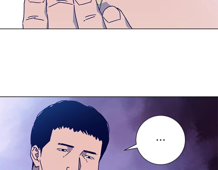 清道夫K - 第17話 公海(2/2) - 2