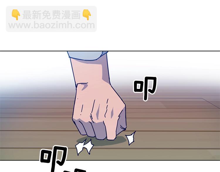 清道夫K - 第17話 公海(2/2) - 5