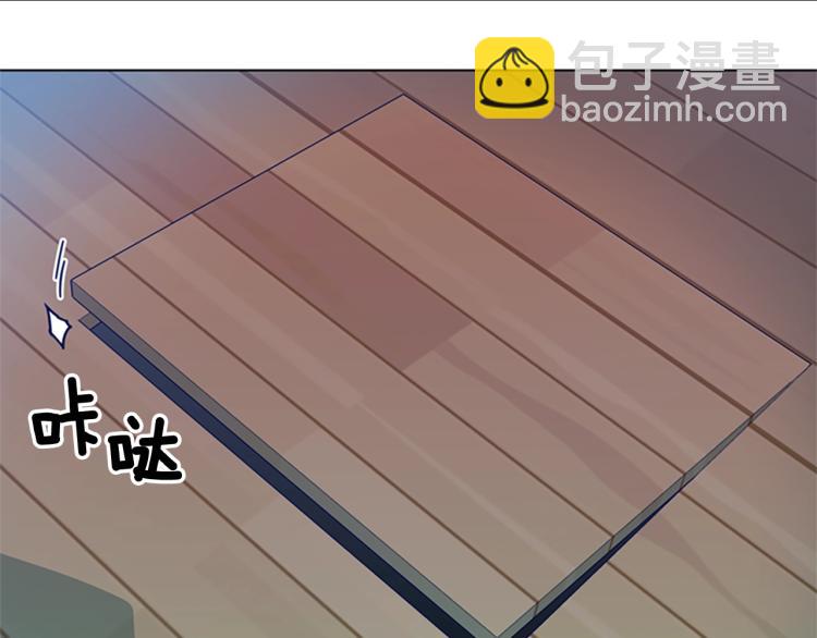 清道夫K - 第17話 公海(2/2) - 7