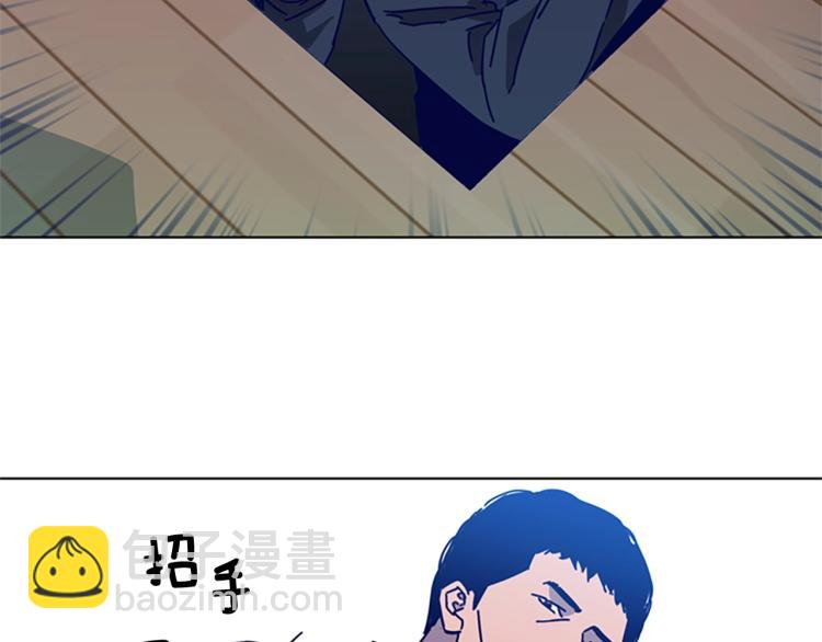 清道夫K - 第17話 公海(2/2) - 2