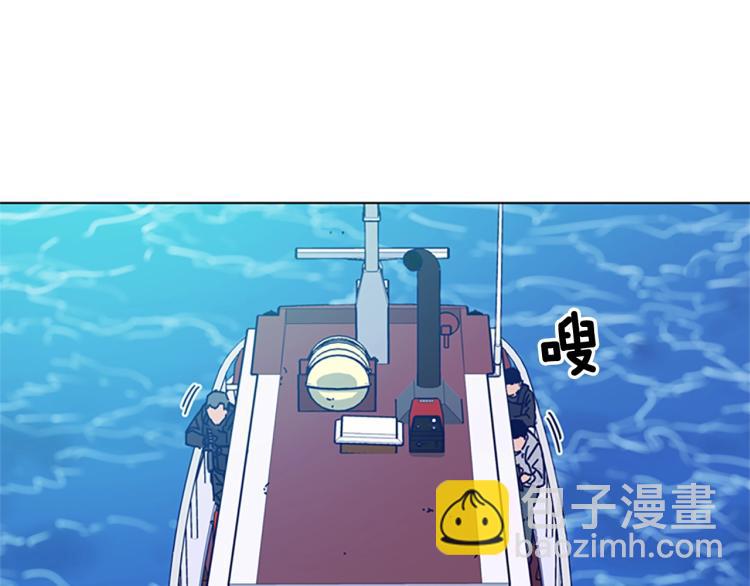 清道夫K - 第17話 公海(2/2) - 5