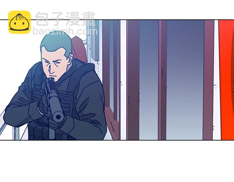 清道夫K - 第17話 公海(2/2) - 7